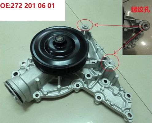 2722010601 Các bộ phận động cơ Máy bơm nước