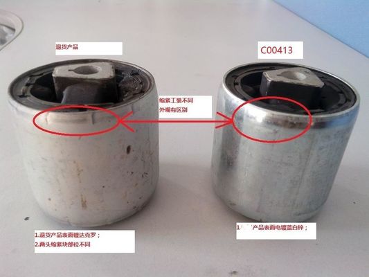 31120305612 Các bộ phận treo, điều khiển cánh tay