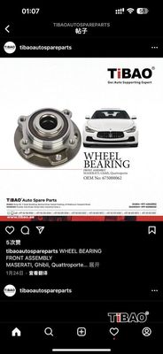tên